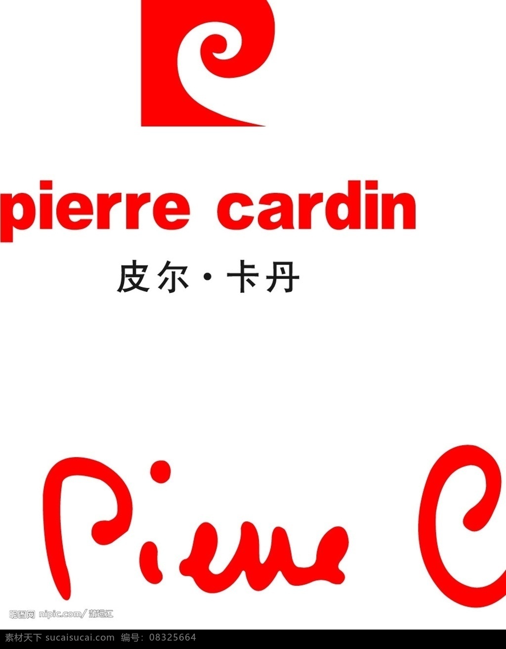 皮尔卡丹 logo标志 标识标志图标 企业 logo 标志 手机标志 矢量图库