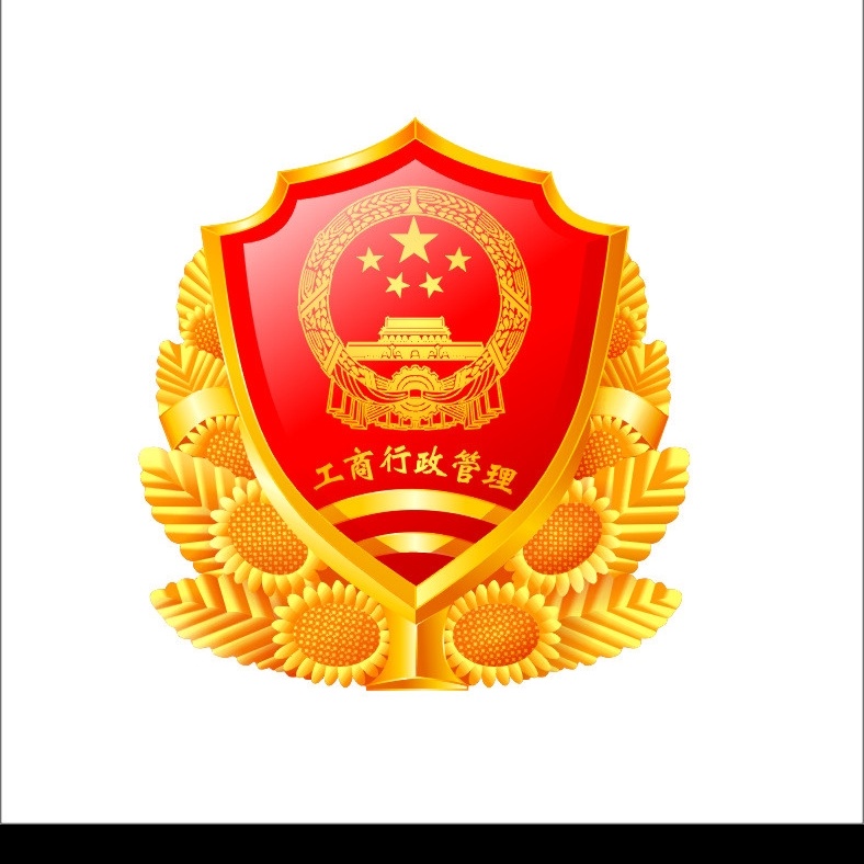 工商标志 工商标徽 标识标志图标 企业 logo 标志 矢量图库