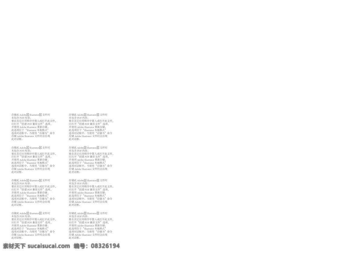 东阿阿胶 东阿阿胶标志 分层 胶囊 明星 水滴 东阿 阿胶 复方 浆 海报 矢量 模板下载 复方阿胶浆 盒子 瓶子 汪诗诗 甄子丹 甄子丹夫妇 东阿阿胶组图 otc psd源文件