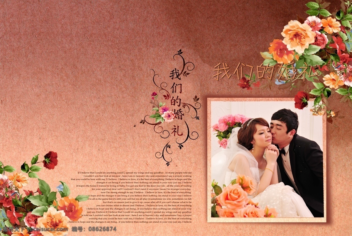 我们 婚礼 光盘盒 广告设计模板 花朵 花纹 画册设计 牡丹 源文件 我们的婚礼 其他画册封面