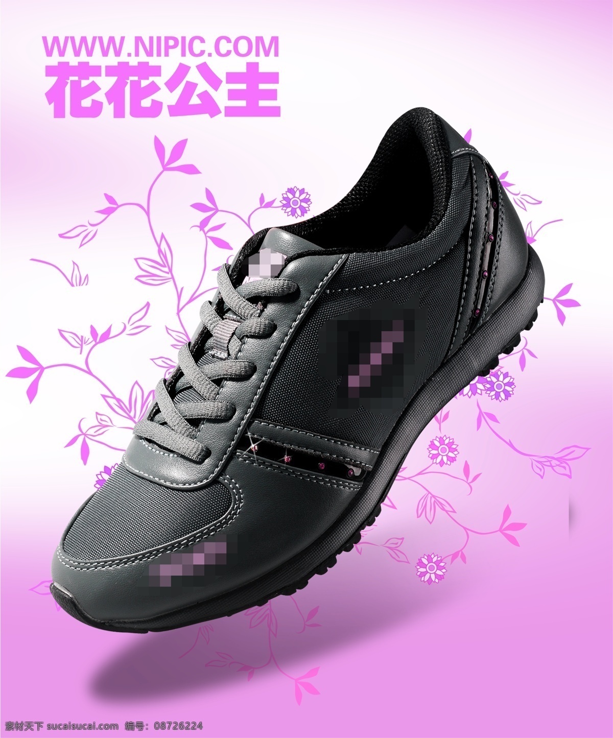 分层 花花 花纹 女鞋 女鞋广告 鞋广告 鞋海报 源文件 女鞋素材下载 女鞋模板下载 运动 运动品牌 其他海报设计