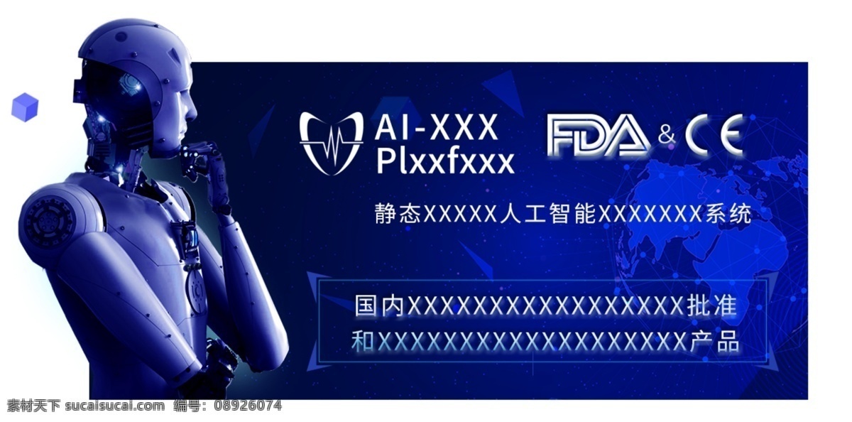 科技背景 科技会议背景 科技 科技背景设计 科技会议 科技展板设计 蓝色科技 蓝色科技展板 科技地球 科技线条 科技赢未来 科技创新 数字科技 数码科技 科技未来 科技光线 蓝色科技背景 世界科技展板 科技展板背景 线条科技展板 建筑科技展板 舞台背景 会议背景 会议展板 蓝色背景 展板展架海报 展板模板