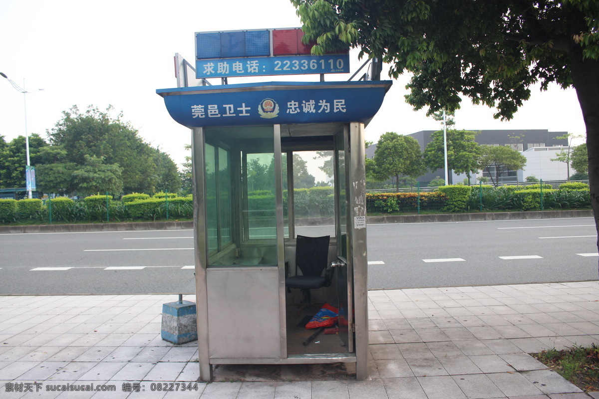 路边的保安亭 保安亭 小亭子 路边 东莞街景 马路 建筑园林 园林建筑