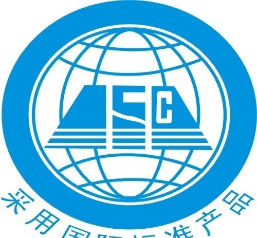 国际标准产品 国际 标准 国际标准 asc 非专业 logo 矢量