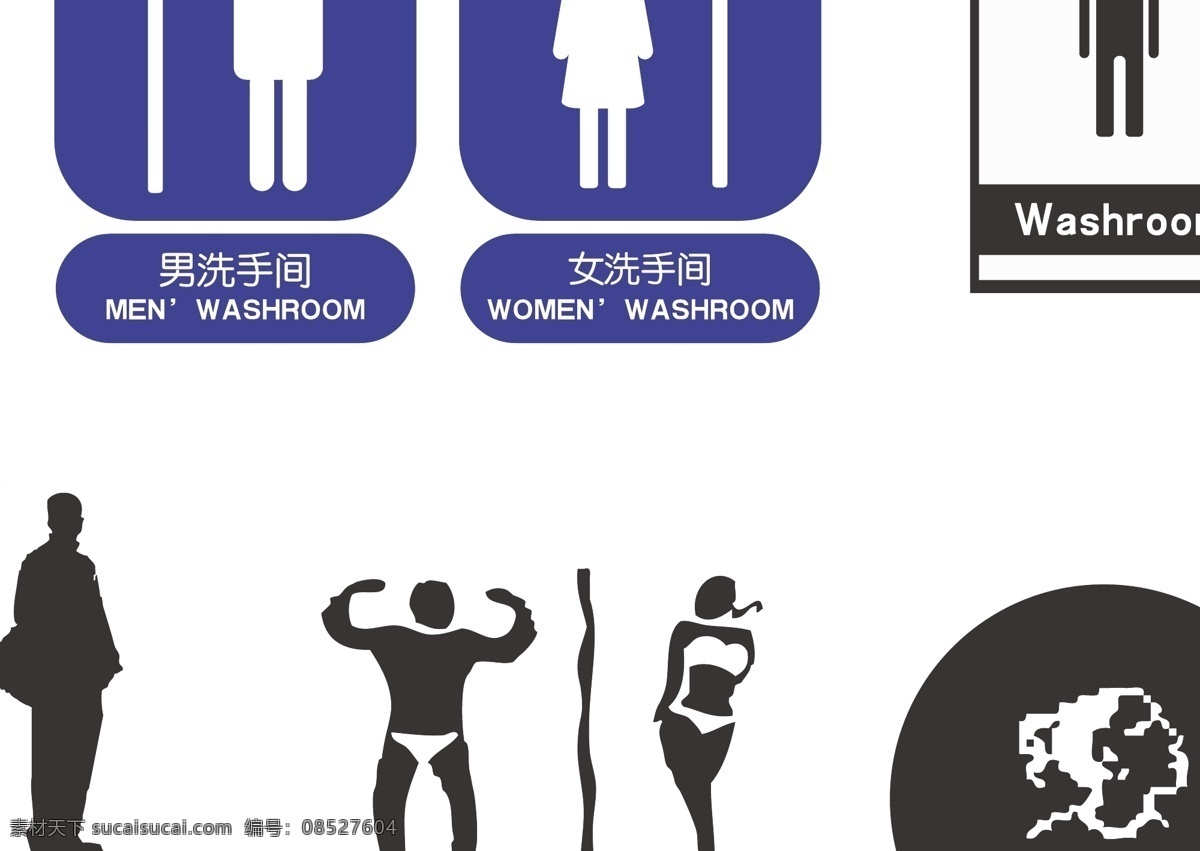 toilet 标识标志图标 公共标识标志 矢量标志 矢量图库 图标 洗手间 矢量 标志 模板下载 厕所矢量标志 washroom wc 其他矢量图