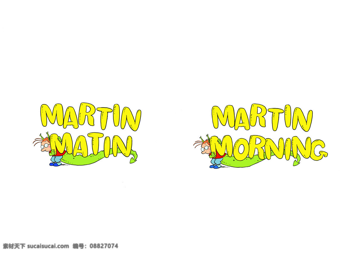 马丁免费下载 动漫 动漫动画 动漫人物 卡通 文字 艺术字 马丁 martin morning psd源文件