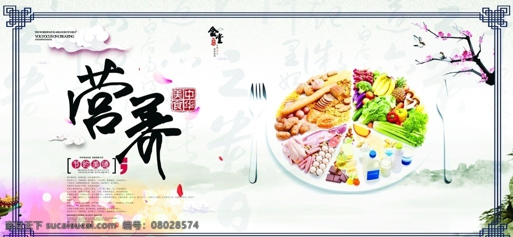 珍惜粮食海报 珍惜粮食 展板 海报 珍惜粮食广告 珍惜粮食宣传 珍惜粮食墙画 爱惜粮食 粮食展板 粮食海报 粮食 粮食宣传 节约粮食 稻谷 勤俭节约 节约 光盘行动 厉行勤俭节约 反对铺张浪费 食堂标语 企业食堂 学校食堂 饮食文化 食堂文化展板 食堂文化 餐厅展板 饭店展板 文明用餐 公益海报