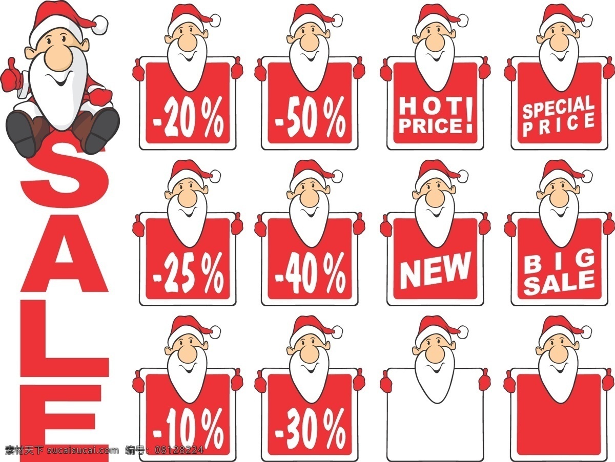 sale sale吊牌 标签 彩球 超市 促销 打折 打折矢量素材 圣诞 矢量 模板下载 圣诞打折促销 圣诞打折 圣诞促销 圣诞老人 销售 雪花 雪花图案 圣诞礼物 花纹 花边 圣诞球 购物 吊牌 挂牌 商场 圣诞节 海报 销售标签设计 商务金融 矢量素材 节日素材 促销海报