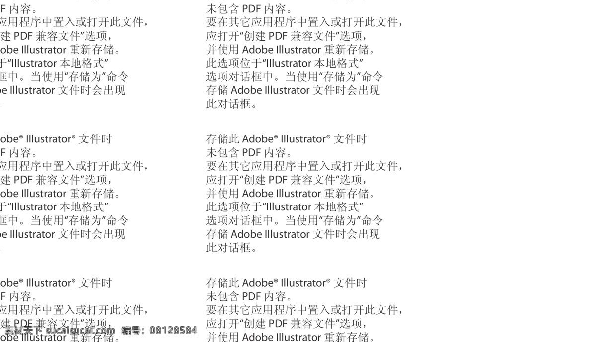 包装贴纸 标志 电动车贴纸 其他设计 效果 玩具车 贴纸 矢量 模板下载 玩具车贴纸 自行车贴纸 跑车贴纸 直升机贴纸 潜水艇贴纸 彩盒贴纸 psd源文件