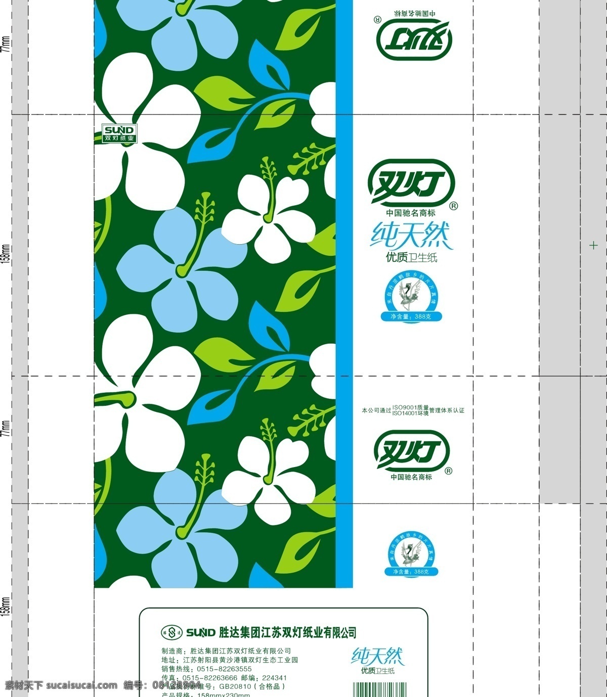包装 包装设计 丹顶鹤 花 青花 双灯 卫生纸 388 克 矢量 模板下载 蓝雅 厕用纸 装饰素材 灯饰素材