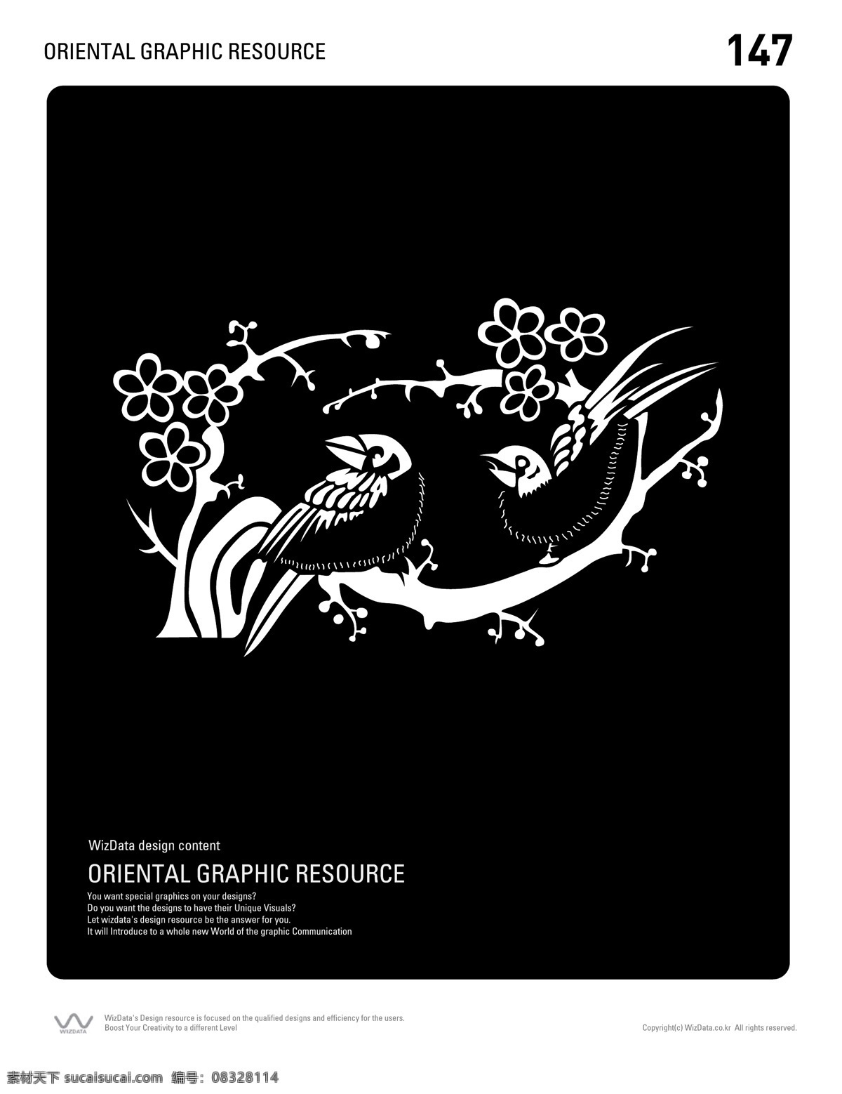 东方图案 中国图案 图案 传统图案 龙纹 龙纹图案 凤纹 雕刻 雕刻图案 龙凤 龙凤图案 边框 木纹 木框 窗框 仿古窗框 古图案 龙鳞图案 古代图案 舞狮 狮纹 舞狮图 剪纸 剪纸图案 窗花 喜庆图案 矢量图案 素描 素描图案 双龙戏珠 黑白图案 龙腾祥云 印章纹 印花 旗帜图案 龙虎传统图案
