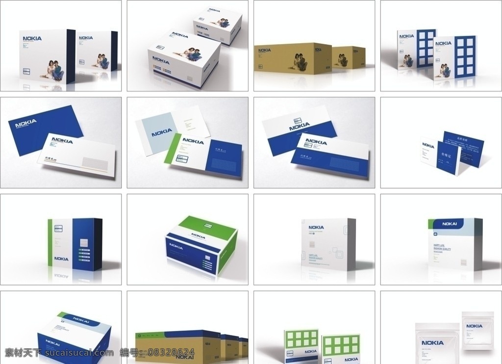 诺基亚 包装设计 电器开关 包装 标志 矢量 广告设计模板 源文件 蓝色 绿色