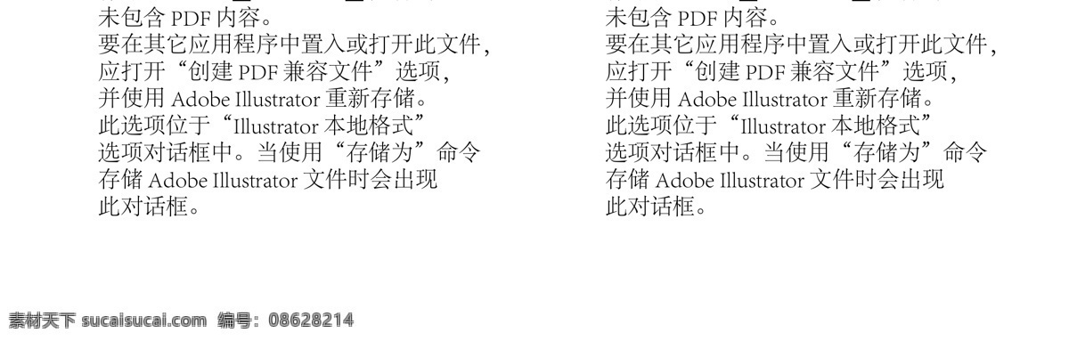 商业 会员卡 vip 龙图 名片卡片 浅色 团购 专业 矢量 名片卡 广告设计名片