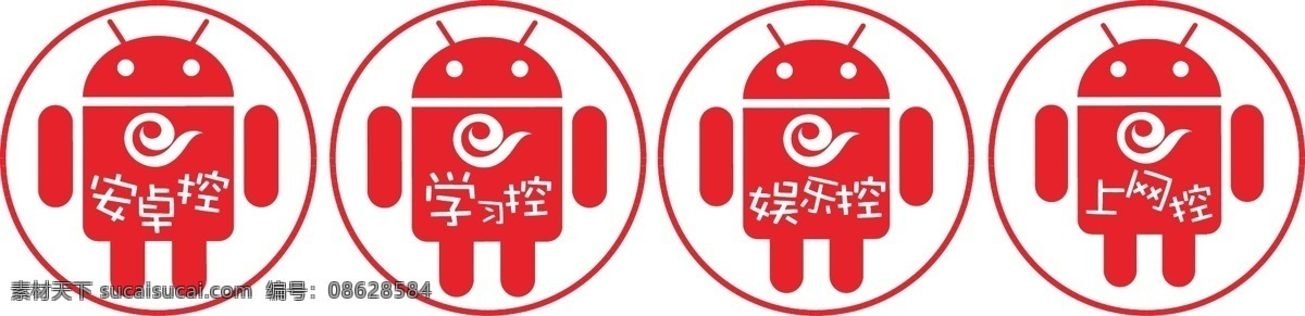 电信 3g 体验 章 标识标志图标 达人 天翼 小图标 印章 矢量 矢量图 现代科技