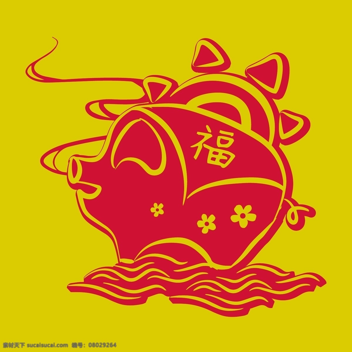 2019 年 喜庆 剪纸 猪 商业 元素 中国风 创意 太阳 猪年 过年 金猪 传统 中式 手绘