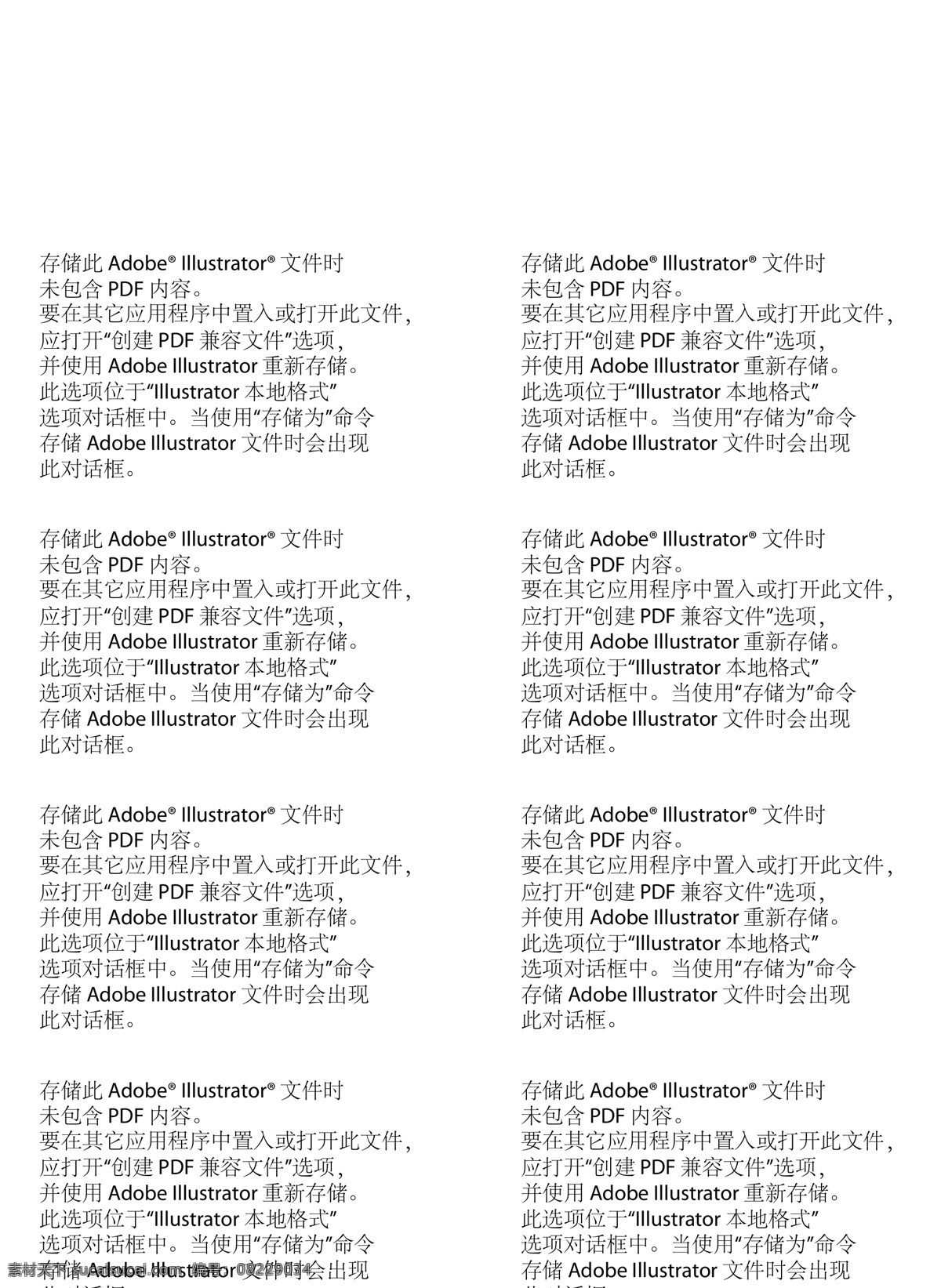 虎年 书法 字 矢量 书法字 矢量图