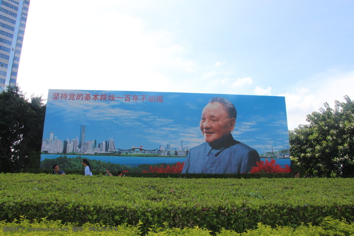 深圳 邓小平 画像 邓小平画像 京 基 大厦 地王大厦 大剧院 广场 深圳地标 旅游摄影 建筑摄影 风光摄影 深圳建筑 城市建筑 人文景观 国际化建筑 城市大厦 现代化建筑 标志性建筑 特色建筑 罗湖 建筑群 大都市 高楼 深圳写字楼 自然景观 建筑景观