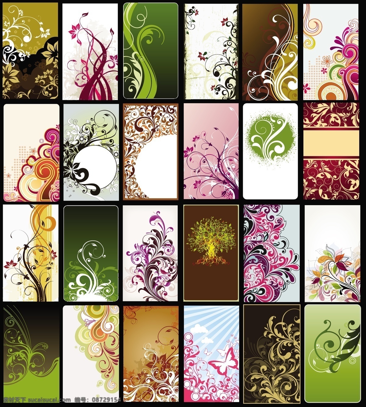 各种 花纹 卡片 矢量 矢量图 其他矢量图