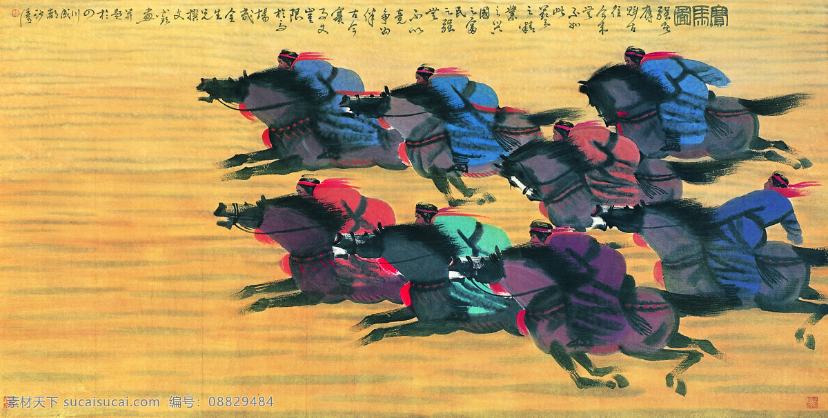赛马图 人物国画 设计素材 人物画篇 中国画篇 书画美术 黄色