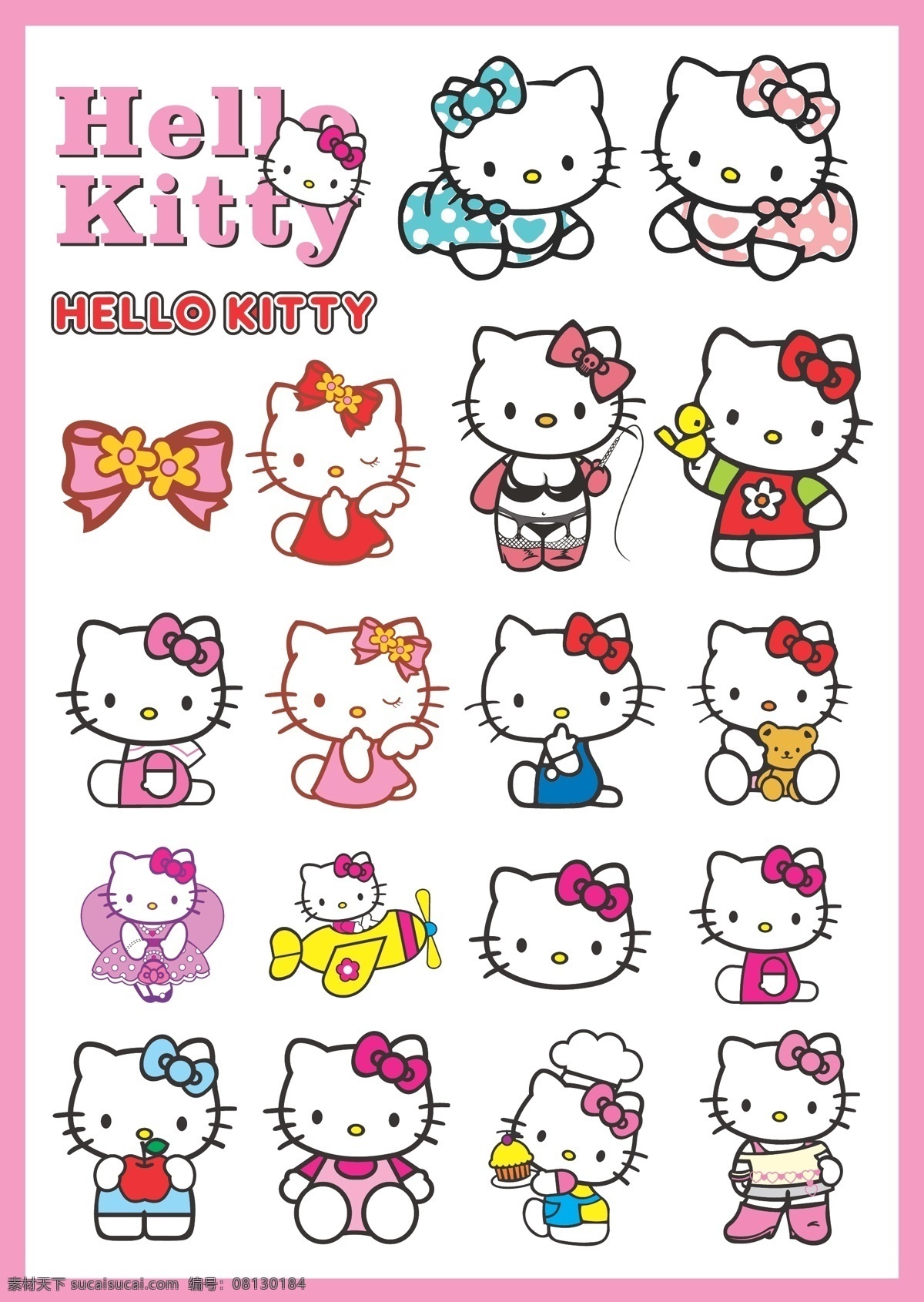 kitty 大 合集 hello kitty猫 可爱的猫 猫 儿童幼儿 矢量人物 矢量