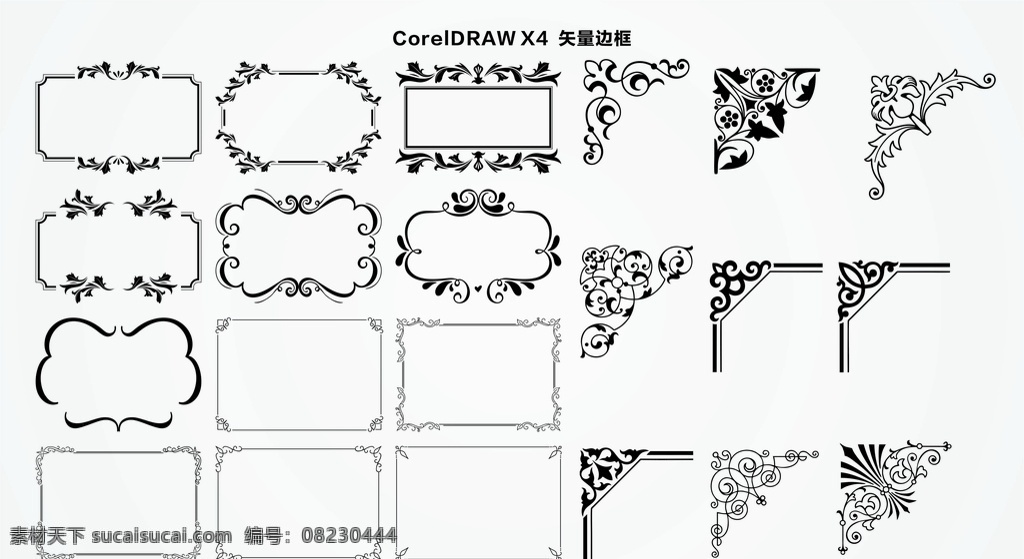 花纹边框 花纹欧式 美式边款 边框 底纹 祥云 中国屏风 中国元素 中式边框 圆形边框 圆形花边 圆形花纹 分层 底纹边框 花边花纹