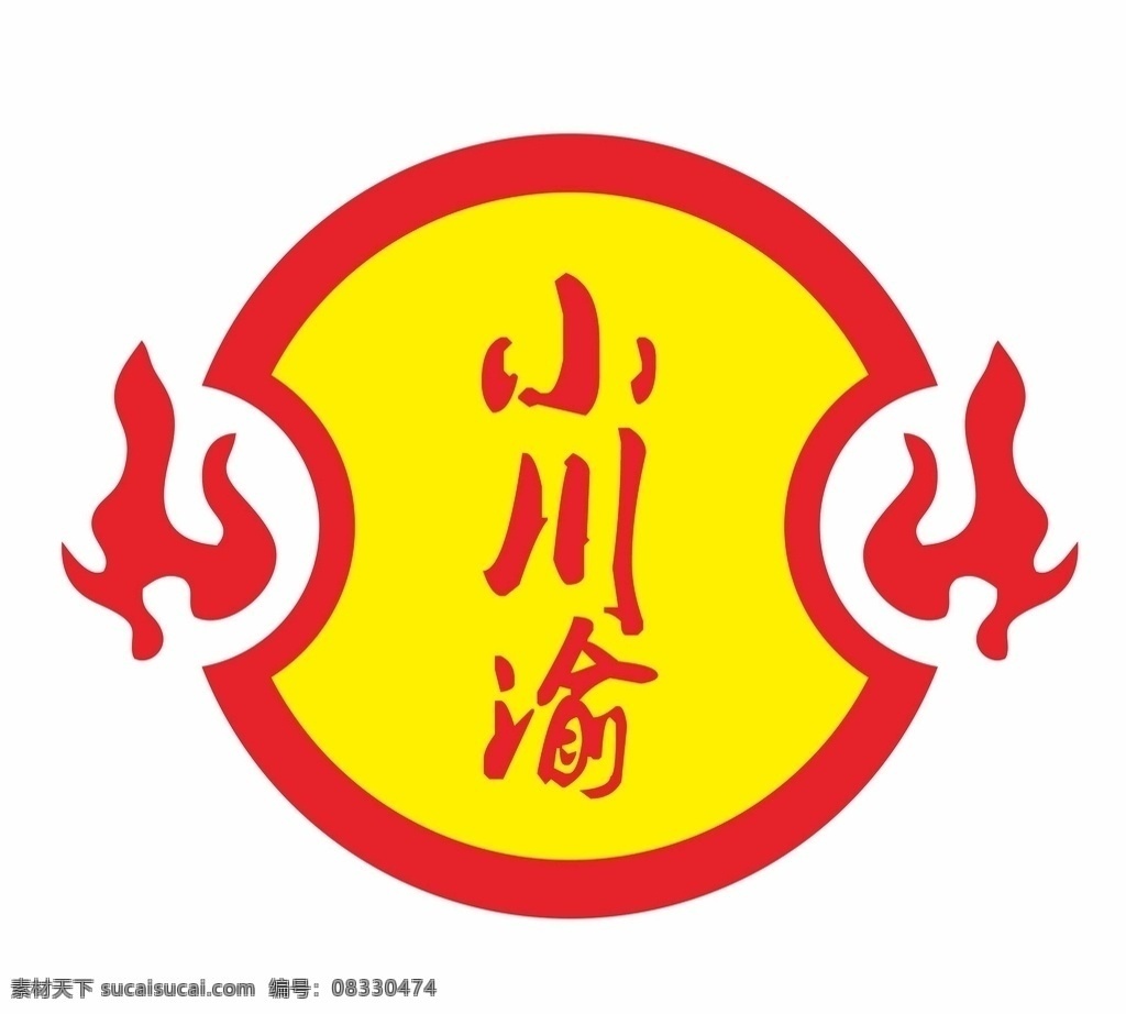火锅 logo 川渝 小川渝 火锅logo 标志图标 其他图标