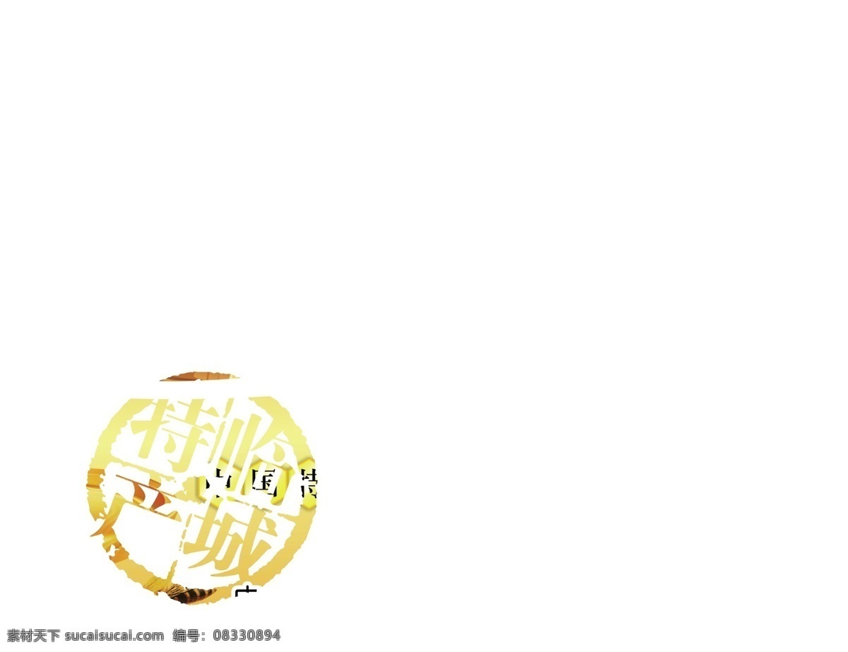 蜂蜜 箱 蜂蜜包装 纸箱 蜂蜜纸箱 psd源文件 包装设计