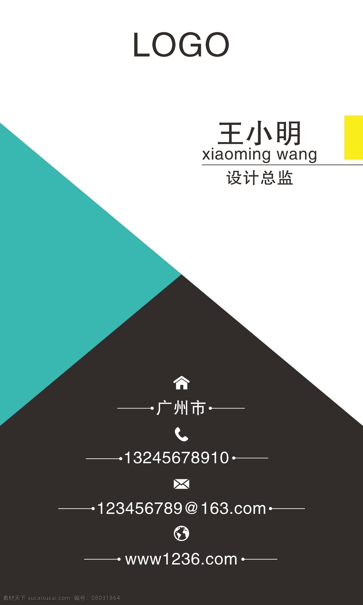 拼接 几何 扁平 色块 商业 商务 企业 名片 背景 时尚拼接 平面几何 蓝色 黑白 金色 扁平风名片 创意色块 商业名片 商务名片 企业名片 名片背景 名片设计 排版 排版设计 创意名片