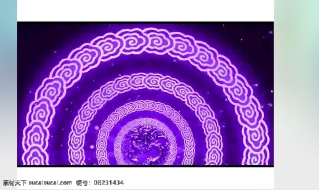 辞旧迎新 新年背景 贺新年 恭贺新年 新年年会 新年布置 新年活动 新年喜迎 欢度新年 新年氛围 新年气氛 鼠年 年会背景 新年展板 舞台背景 视频 led 多媒体 影视编辑 视频模板 合成背景素材 mov