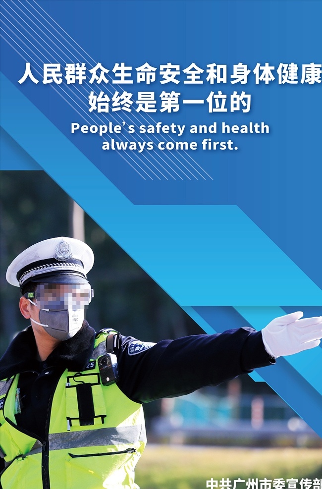 防疫海报 防疫 防控 疫情 宣传 戴口罩 冠状病毒 肺炎 图解 科普 症状 武汉 知识 关爱 卫生 公益 健康生活 展板 海报 团结一心 众志成城 全民行动 医生 护士 口号 标语 冠状病毒防疫