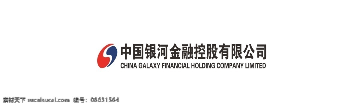 中国 银河 金融 控股 有限公司 标题 logo 中英文 金融机构 矢量图 商务金融