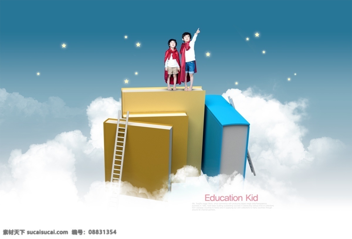 摞 书 小孩子 白云 情侣 人物 星星 夜景 psd源文件