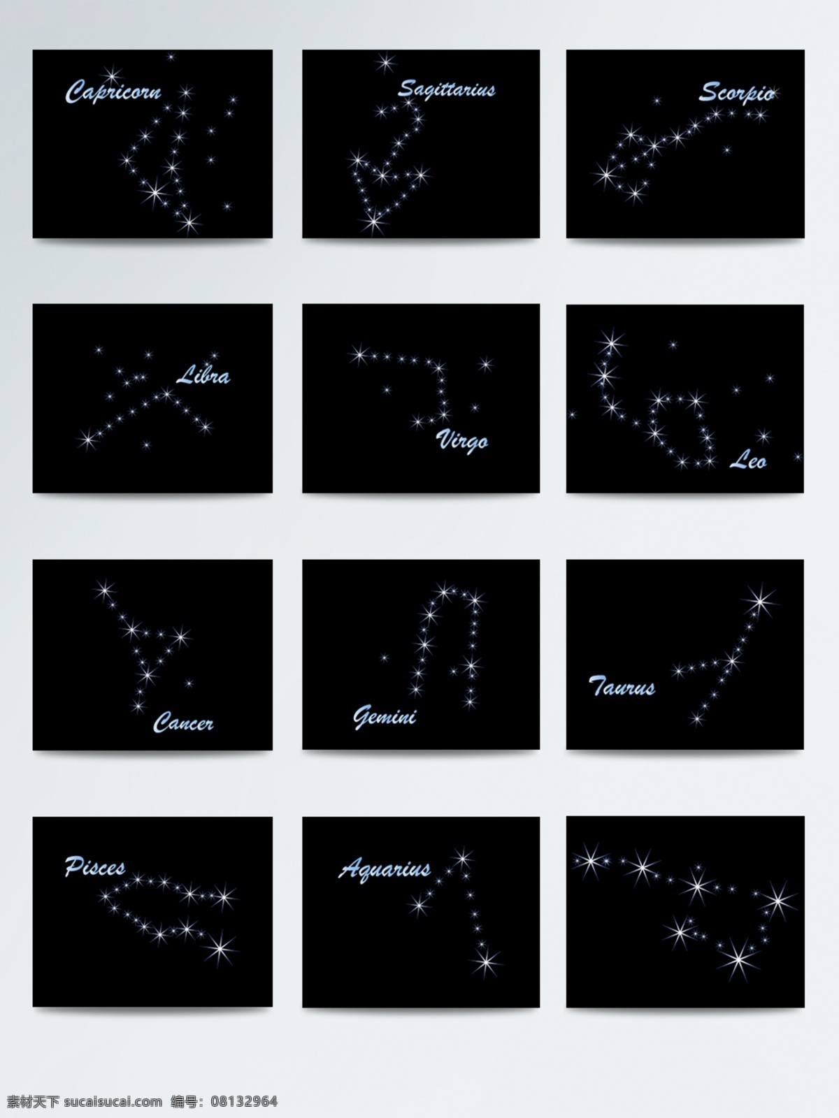 十二星座素材 星座 星星 星空 星座图 png格式 十二星座 星星点缀 简约星座图