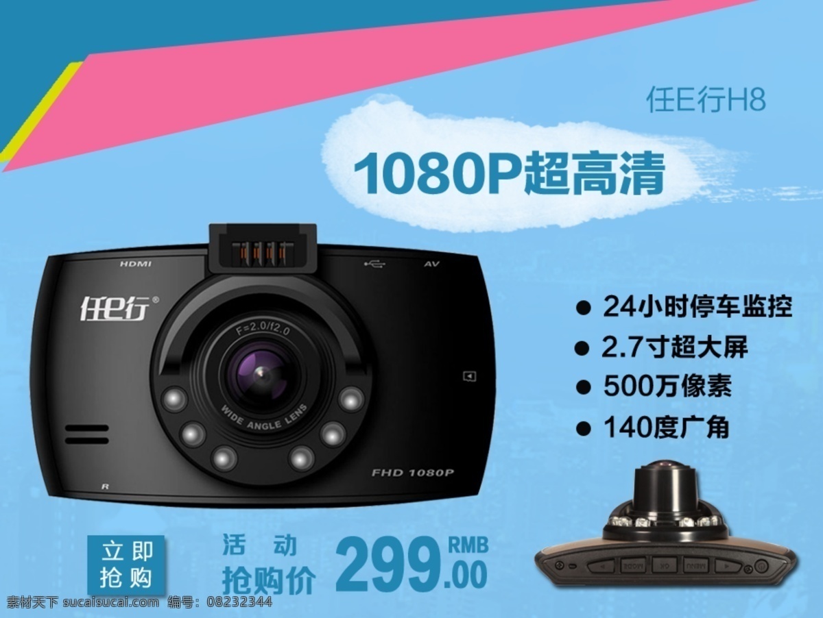 海报 图 950海报图 首页图片 产品卖点图 原创设计 原创淘宝设计
