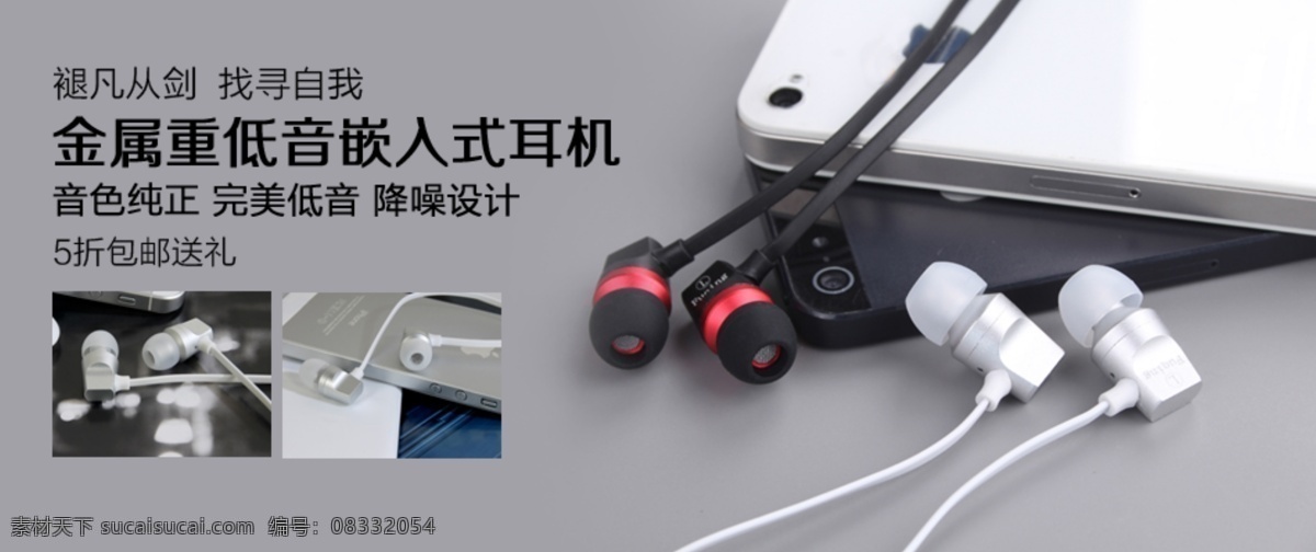 耳机 音色纯正 完美 灰色
