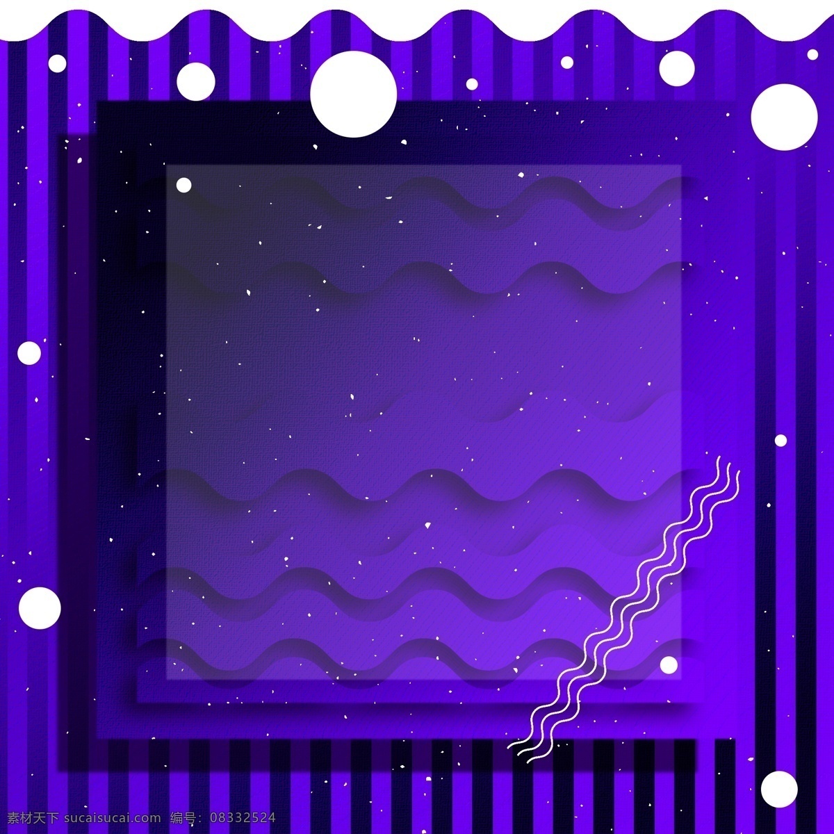 原创 紫色 线条 渐变 背景 波浪 创意 几何 广告背景 杂点