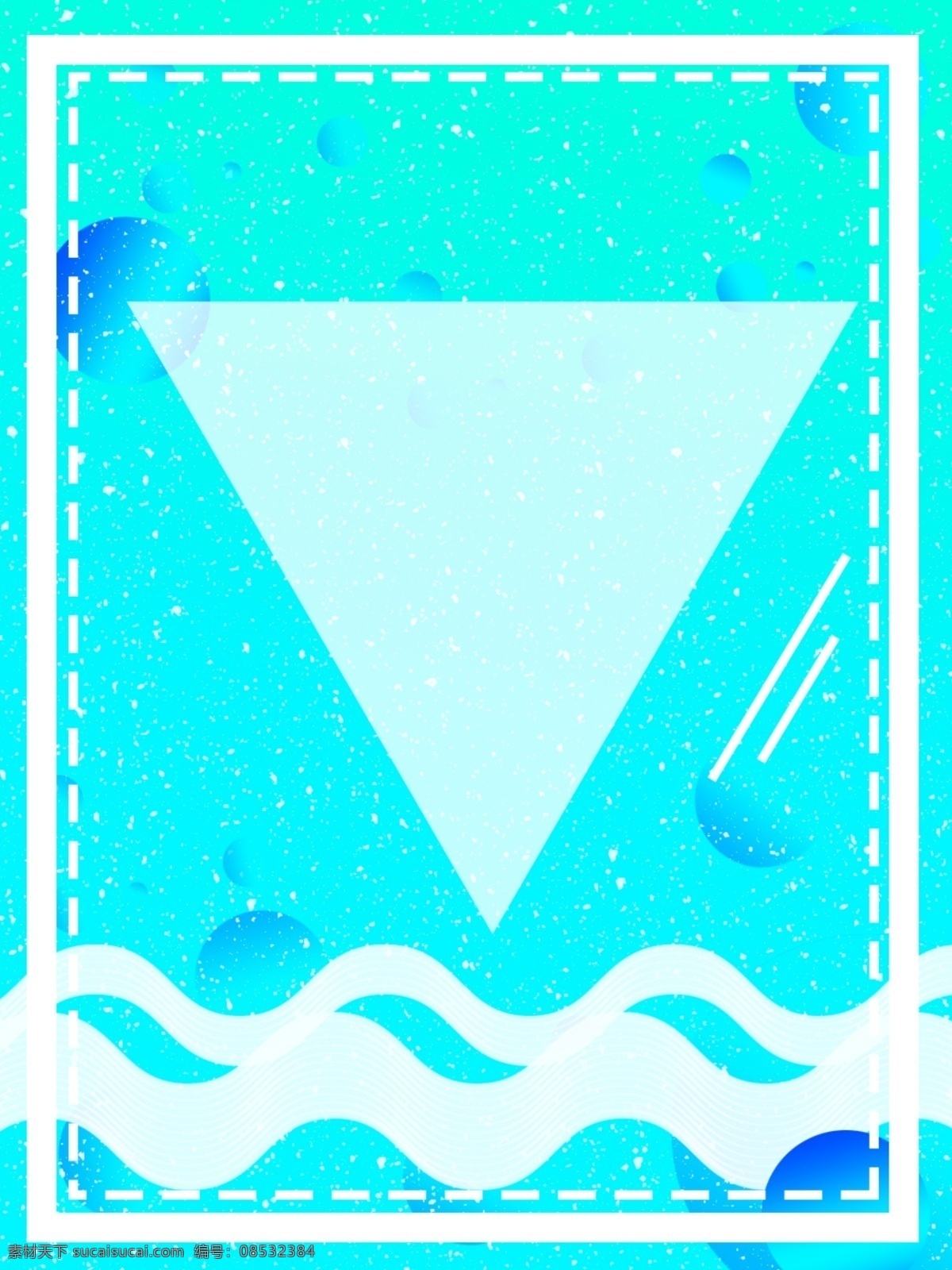 清新 时尚 唯美 广告 背景 绿色 创意 促销 边框 广告背景 文艺 百搭 波浪 几何