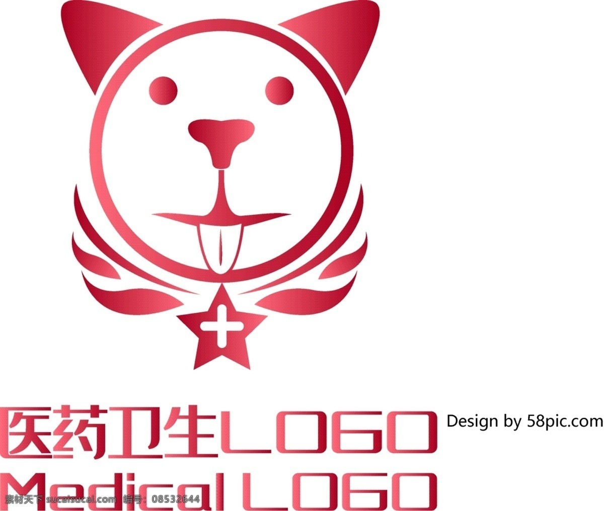 原创 创意 简约 狗 宠物医院 医药卫生 logo 可商用 宠物 医院 卫生 标志