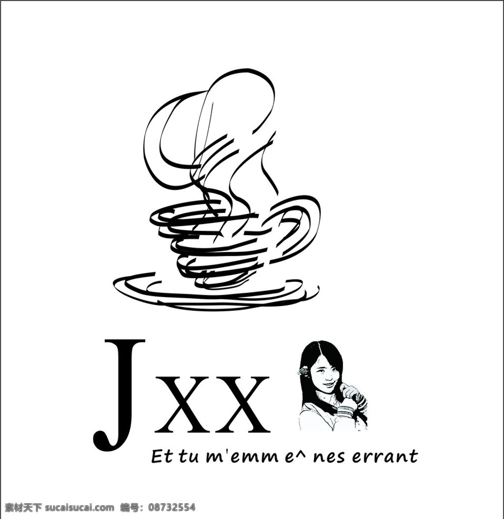 咖啡杯 咖啡 杯子 热气 人物 绘图 logo设计