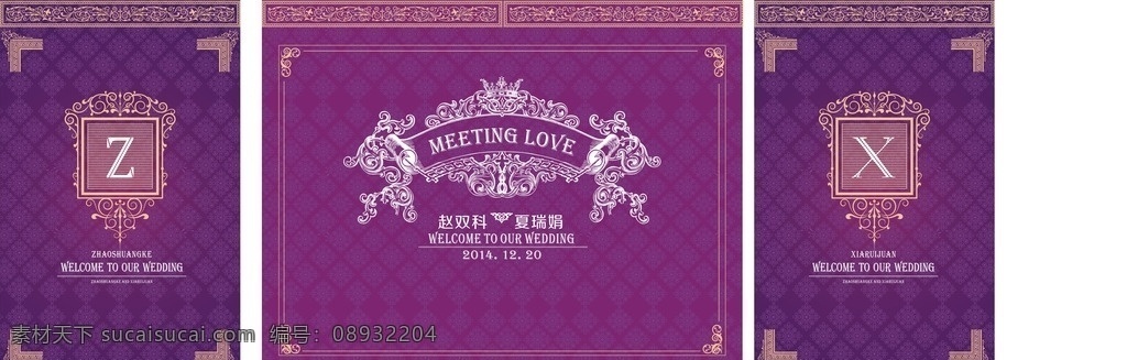 欧式花纹 喷绘 婚庆舞台背景 婚庆 婚礼 舞台 婚礼形象墙 婚礼背景墙 高档婚礼 婚礼图案 花边框 婚礼背景 婚礼喷绘 软包 心形花纹 紫色 紫色喷绘 婚庆背景 婚礼背景喷绘