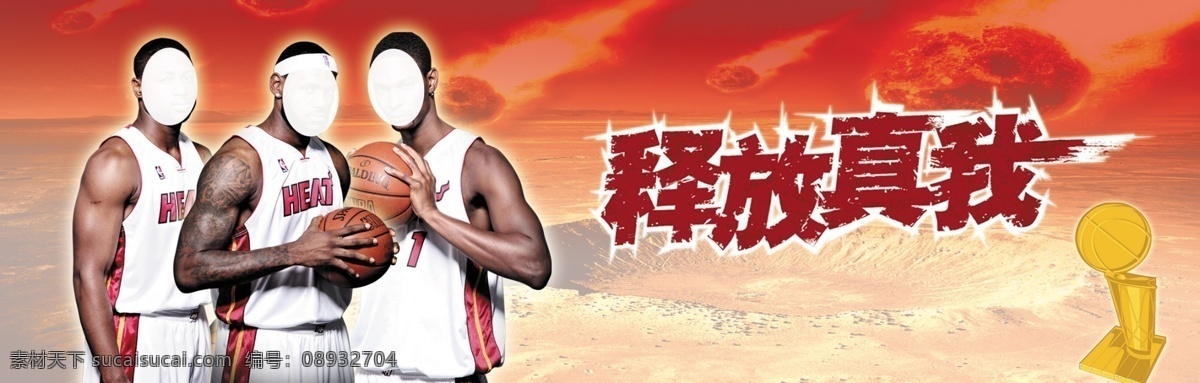 篮球广告 篮球海报 艺术字 渐变 运动服 帅哥 篮球 美国 分层 源文件