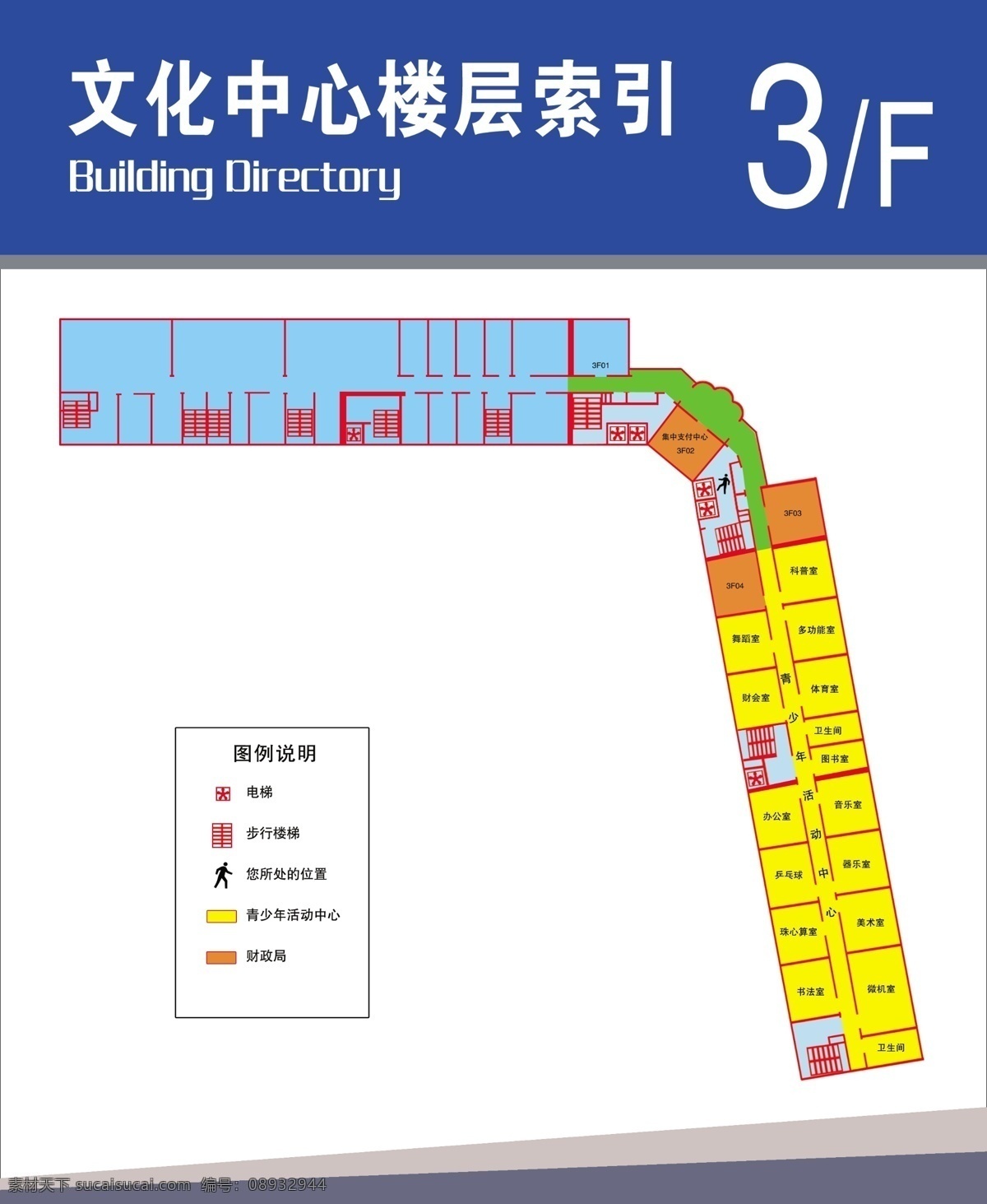 楼层索引图 平面图 布置图 疏散图 安全疏散图 位置图 乡镇企业事业