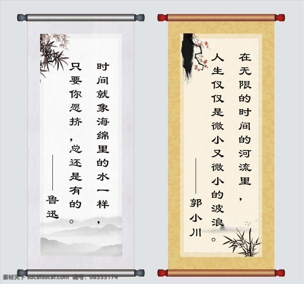 名人名言挂画 名人名言挂幅 学校名人名言 名人名言展板 名人名言海报 外国名人名言 名人名言国外 名人名言格言 学校展板 校园文 名人名言文化 名人警句 名人名言素材 名人名言模板 名人名言挂图