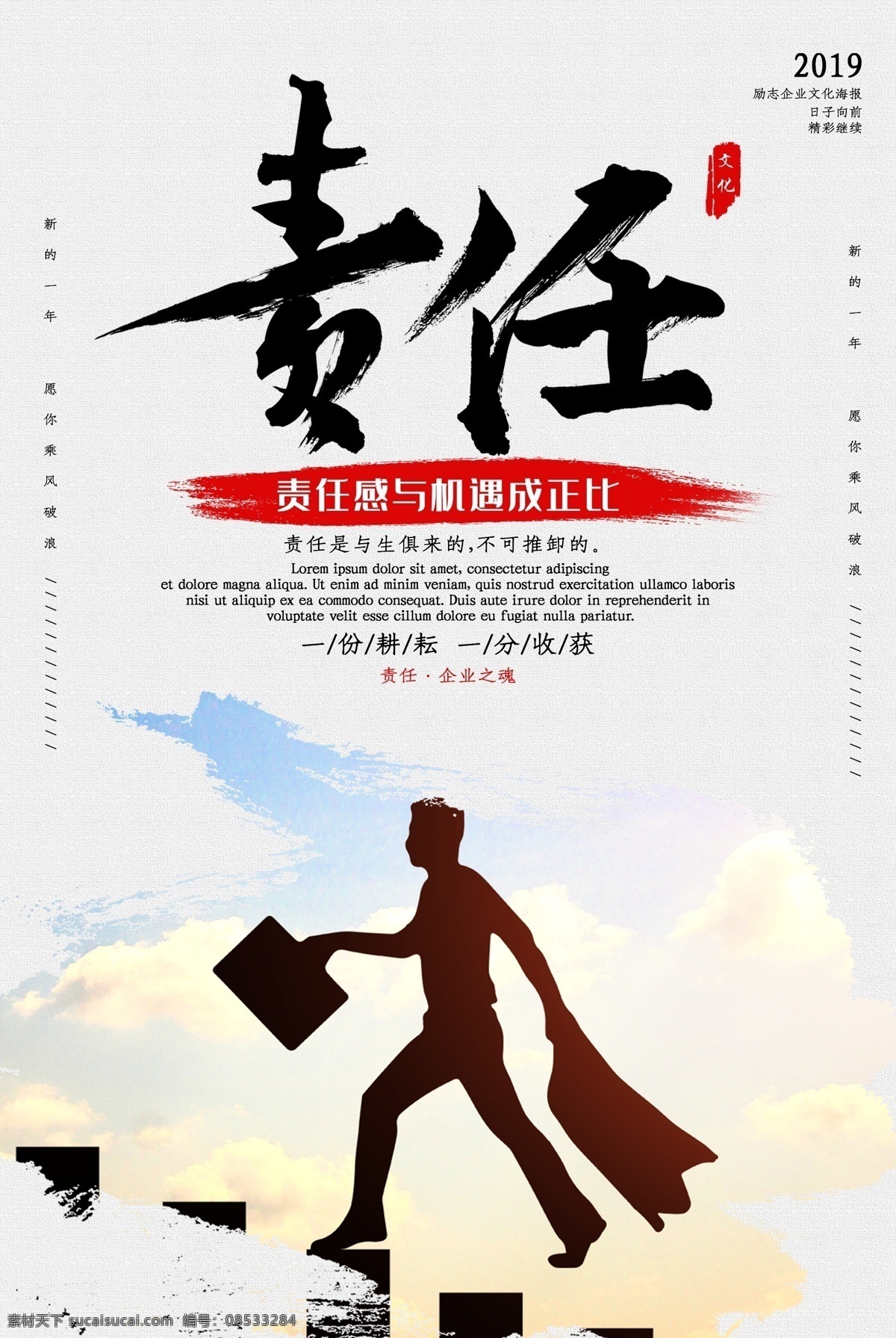 企业文化 标语图片 企业文化标语 企业标语 企业文化海报 企业文化画册 企业文化宣传 企业文化挂画 企业文化手册 企业文化挂图 车间标语 企业文化素材 企业文化展板 企业文化精神 集团企业文化 工厂企业文化 文化墙