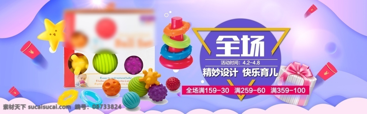 玩具 总动员 大 促销 卡通 淘宝 天猫 首页 海报 儿童玩具 玩具海报 母婴用品 创意 玩具店 玩具总动员 玩具车 毛绒玩具 玩具促销 玩具广告 电动玩具 玩具展架 玩具展板 儿童玩具店 婴儿玩具 益智玩具 乐高