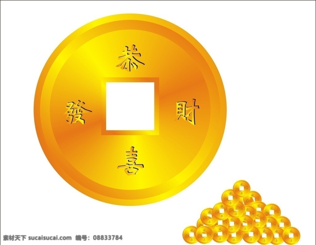 古钱币 铜钱 金币 恭喜发财 黄金 矢量素材 金融货币 商务金融 矢量