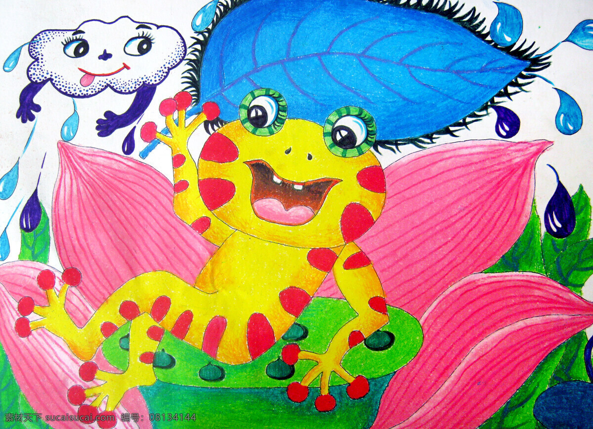 可爱的青蛙 绘画 儿童画 彩色画 荷池 荷花 青蛙 水珠 儿童画欣赏 儿童画作品 绘画书法 文化艺术