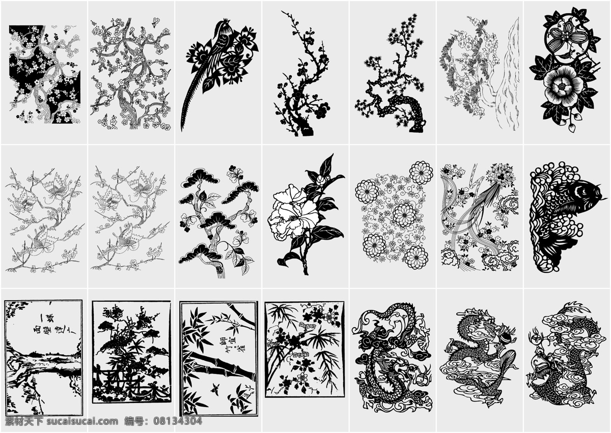 花 梅花 龙 竹 矢量素材 其他矢量 矢量