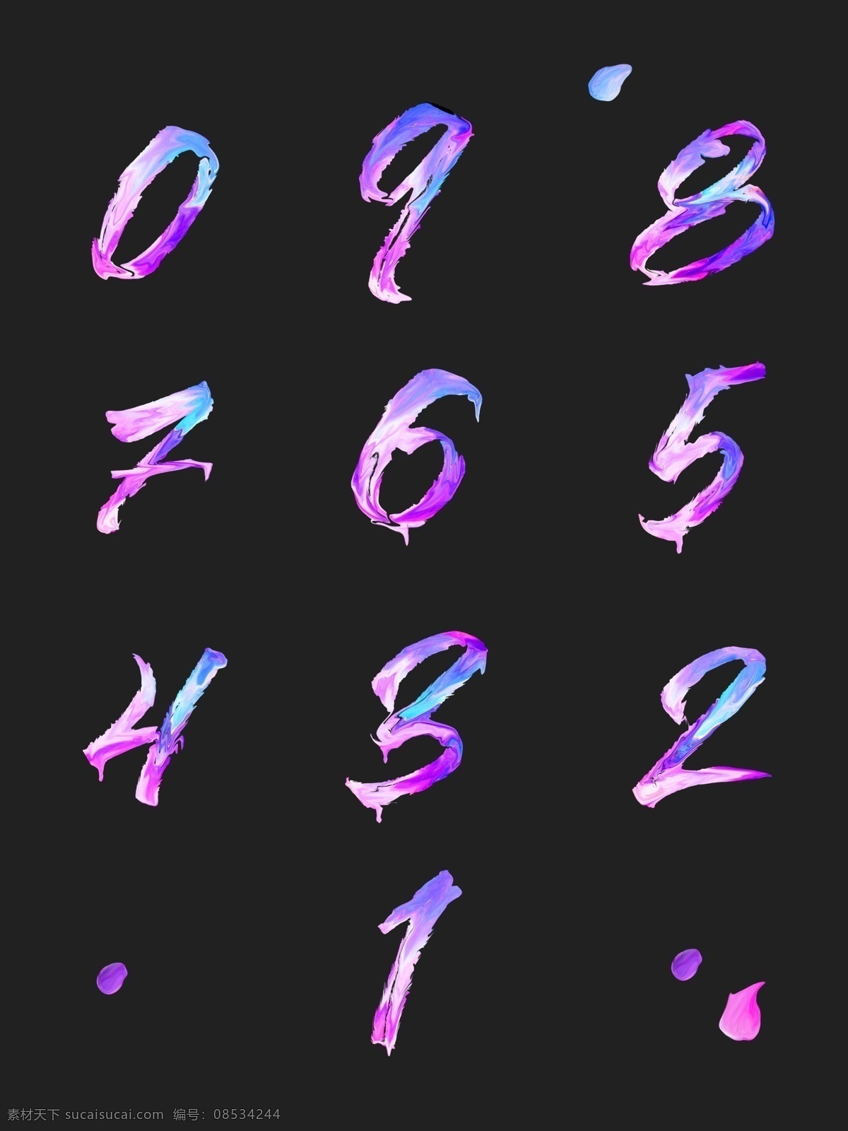 油漆 星空 炫彩 数字 艺术 字 油漆字 艺术字