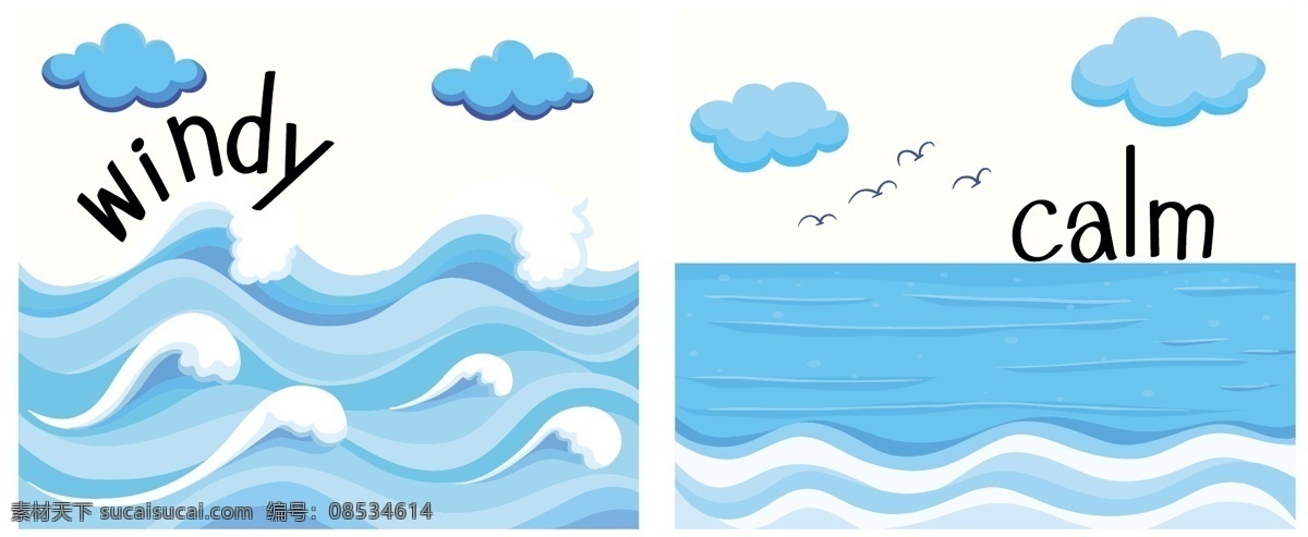 海浪 波浪 波纹图片 波纹 祥云 浪花 海水 大海 海洋 手绘浪花 蓝色海洋 水波 沙滩 海滩 大海纹理 背景底纹 海浪纹理 海浪背景 大海海浪纹 古典波浪 传统水纹 中国风 波浪线 动感线条 卡通海浪 手绘海浪 海浪插画 卡通浪花 浪花插画 浪花背景 大海元素 大海素材 夏日元素 夏日素材 水